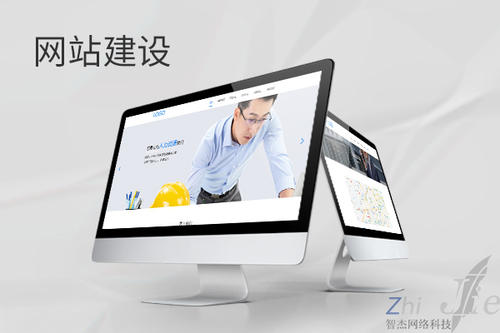 囊谦网站建设公司分析网页设计如何提升吸引力