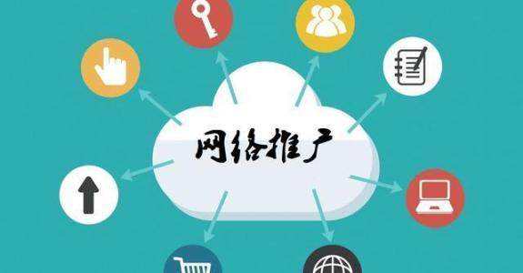 囊谦传统企业做网络推广应该要明白这3个重要问题