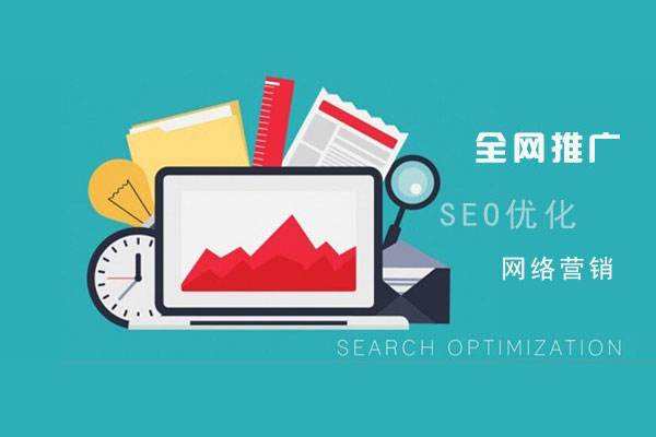 囊谦网络推广公司总结企业网站的几点推广策略