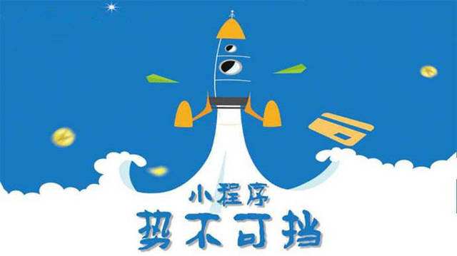 囊谦微信小程序开发如何助力传统零售商突破经营难题
