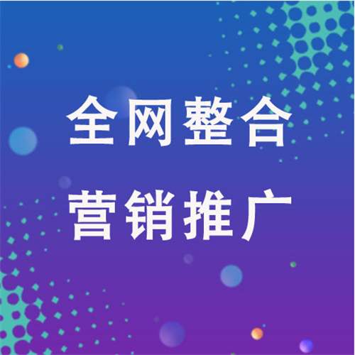 囊谦企业网络推广老是没有客户的原因是什么呢