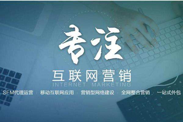囊谦电商行业做网络推广需要具备的条件有哪些