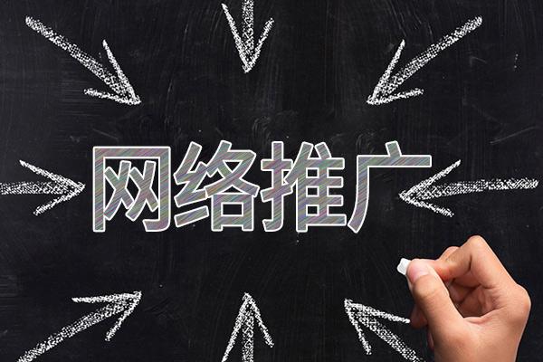 囊谦网络推广公司介绍几个企业软文推广的发布平台
